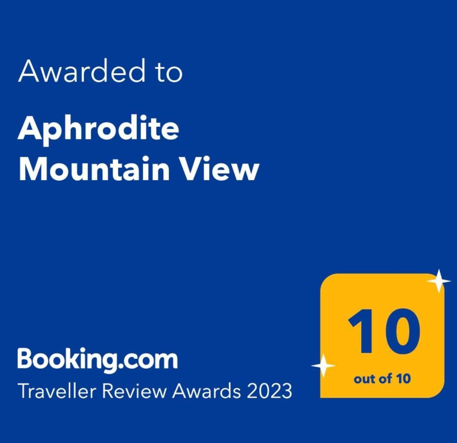 Aphrodite Mountain View Perion Екстер'єр фото